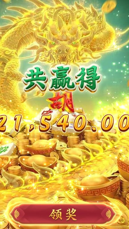 pg电子赏金女王夺宝截图3