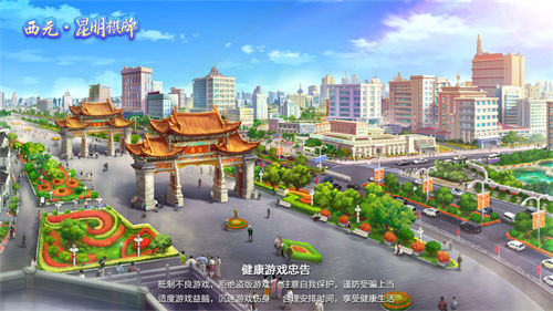 大神一木棋牌截图4