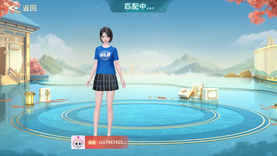 35273麻将胡了截图2