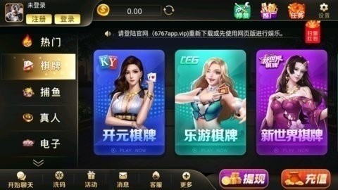 5vip大赢家网页入口棋牌截图2