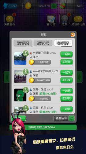 老款水果机单机版外观截图2