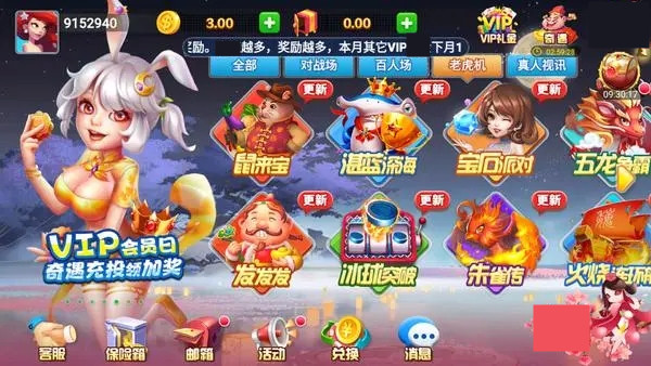 JDB电子游戏飞鸟派对(爆大奖)截图2