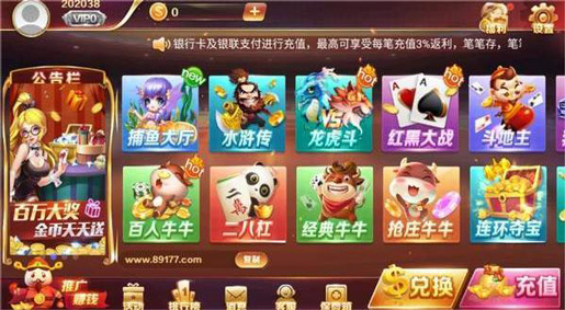 四川家园断勾卡麻将棋牌截图3