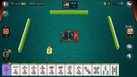 九九山城麻将开挂神器截图3