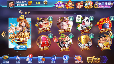 单机麻将(无需联网)国标截图4