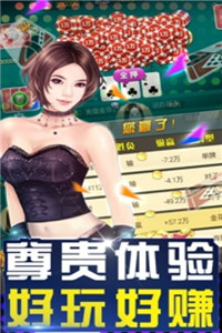 95299.cσm九五至尊棋牌二维码截图1