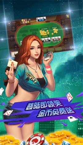 28圈棋牌ccm截图1