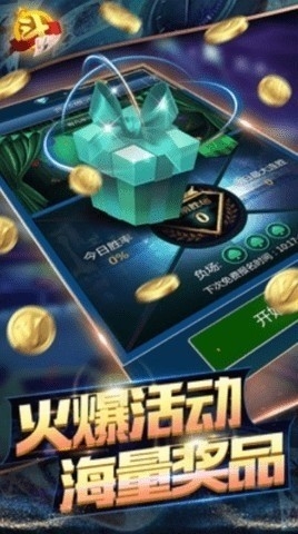 m1428top.棋牌模拟器截图1
