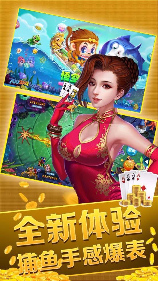 波克城市2016老版本手机版棋牌截图1