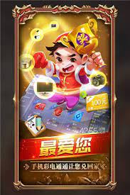 新时代棋牌截图1