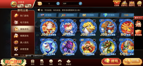 97522国际app官方正版截图3