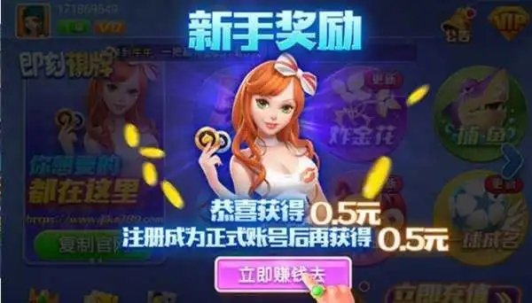 发条棋牌官方正版最新娱乐截图2