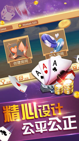 骨牌顶牛游戏截图3