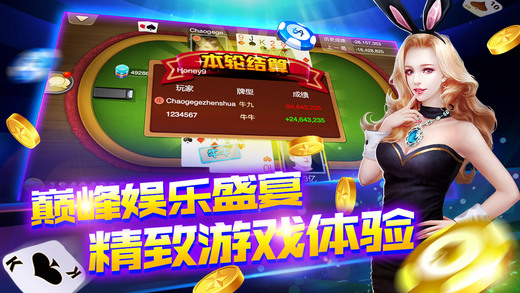 大师斗地主官方版截图2