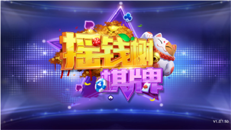 77966摇钱树官网截图2