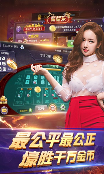 全城斗地主oL棋牌截图3