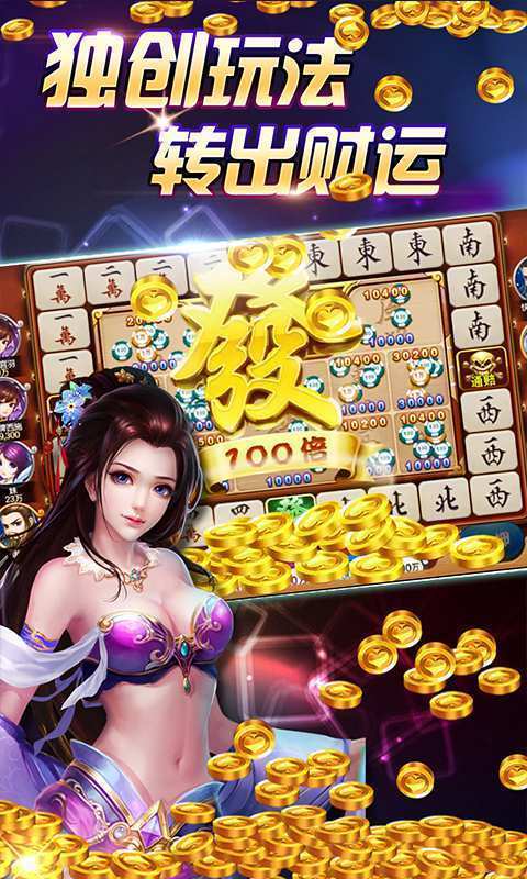 HD欣颖科技淘金捕鱼棋牌截图1