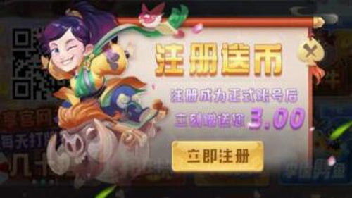 2978棋牌游戏截图3
