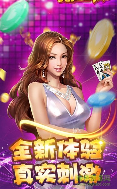 财神到棋牌截图3