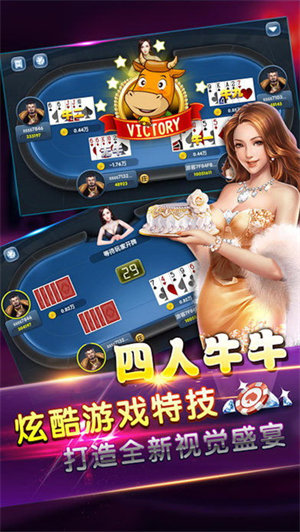 单机炸金花(经典版)休闲版截图1
