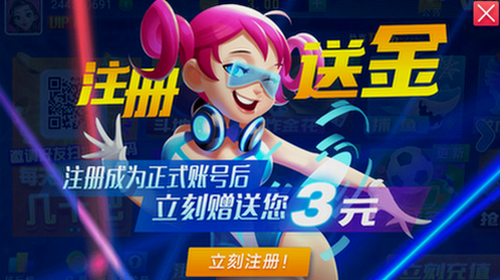 发条娱乐最新版截图2