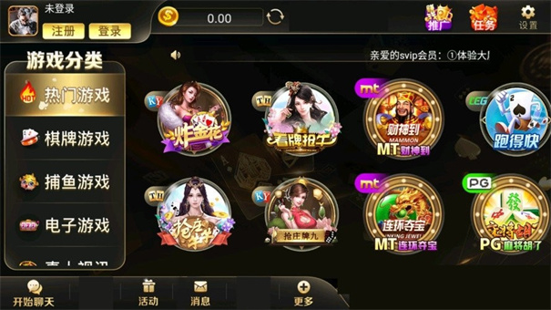 78mapp威九国际官方版截图2