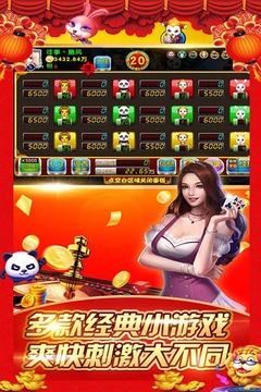 森林舞会电玩城截图2