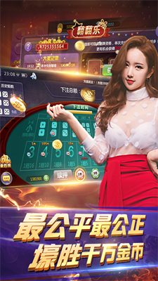 单机炸三张免费版最新版截图1