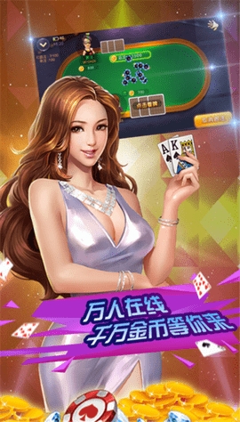 28圈棋牌ccm截图3