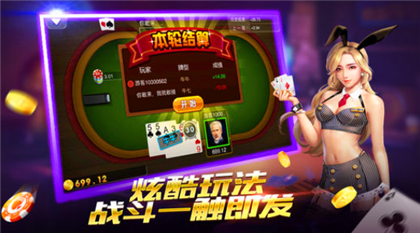 德州扑扑克app安卓版苹果版截图1