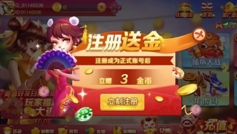 艾牛棋牌安卓手机版截图2