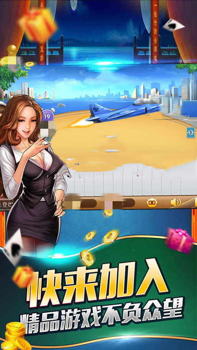 kyqp棋牌截图3