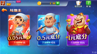 暮雪棋牌官网版截图4