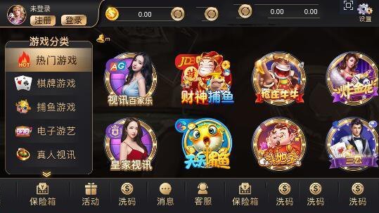 星耀棋牌官方版截图2