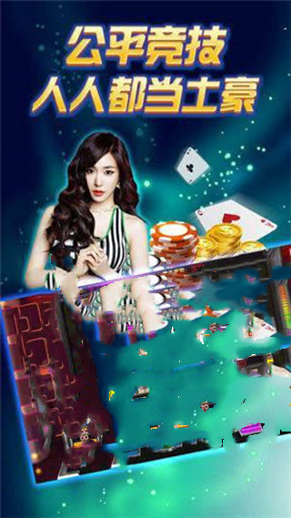 kyqp棋牌截图1