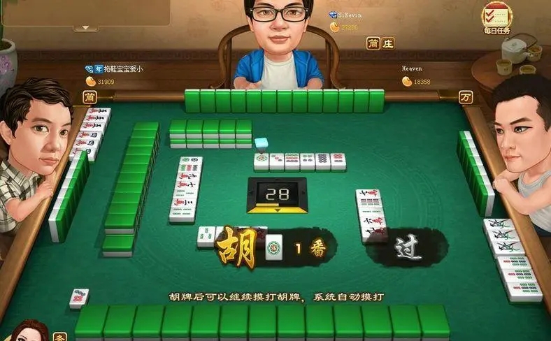九九山城麻将开挂神器截图1