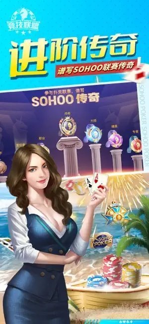 JJ比赛炸金花下载截图1