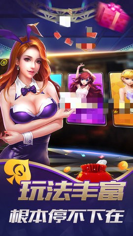 67361顶级游戏娱乐最新版截图1