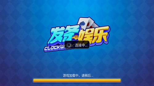 发条娱乐最新版截图1
