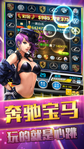 小猫变身开火车单机水果机截图1