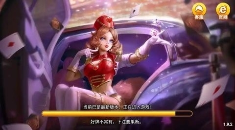 开元ky棋牌app下载截图1