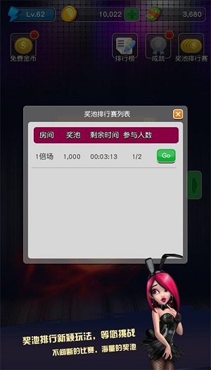 九莲宝灯大满贯游戏截图2