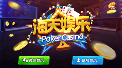 每天送6救济金的棋牌截图2