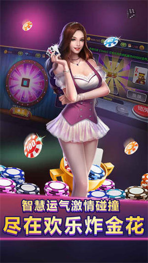 728豪华版金色版截图3