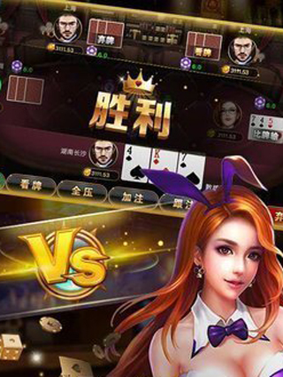 五张牌斗牛牛截图1