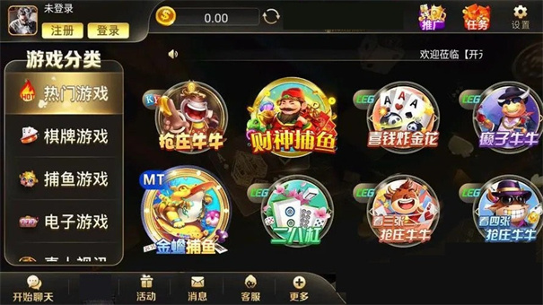 78mapp威九国际官方版截图1