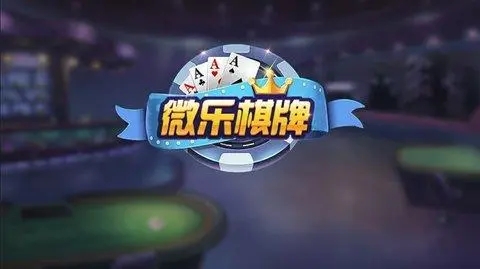 微乐三打一官方版截图1