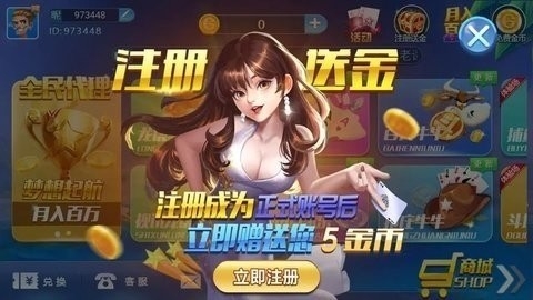 wepoker德州扑棋牌官网最新版本更新版截图1