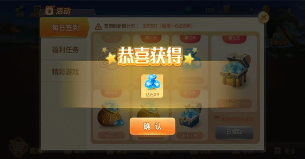 龙港麻将安卓版截图3