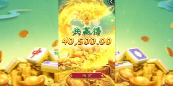 大唐麻将app免费最新版截图3